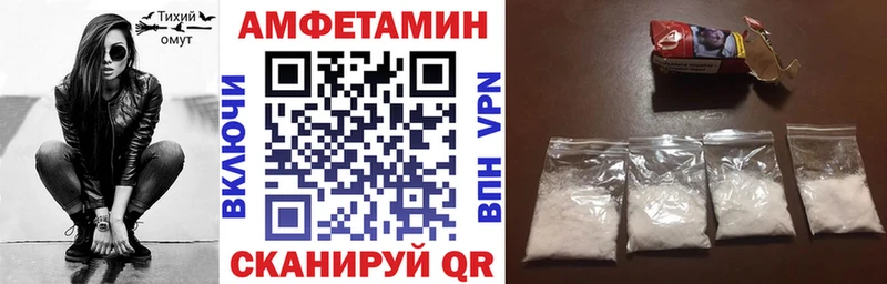 блэк спрут как зайти  Топки  Амфетамин 97% 