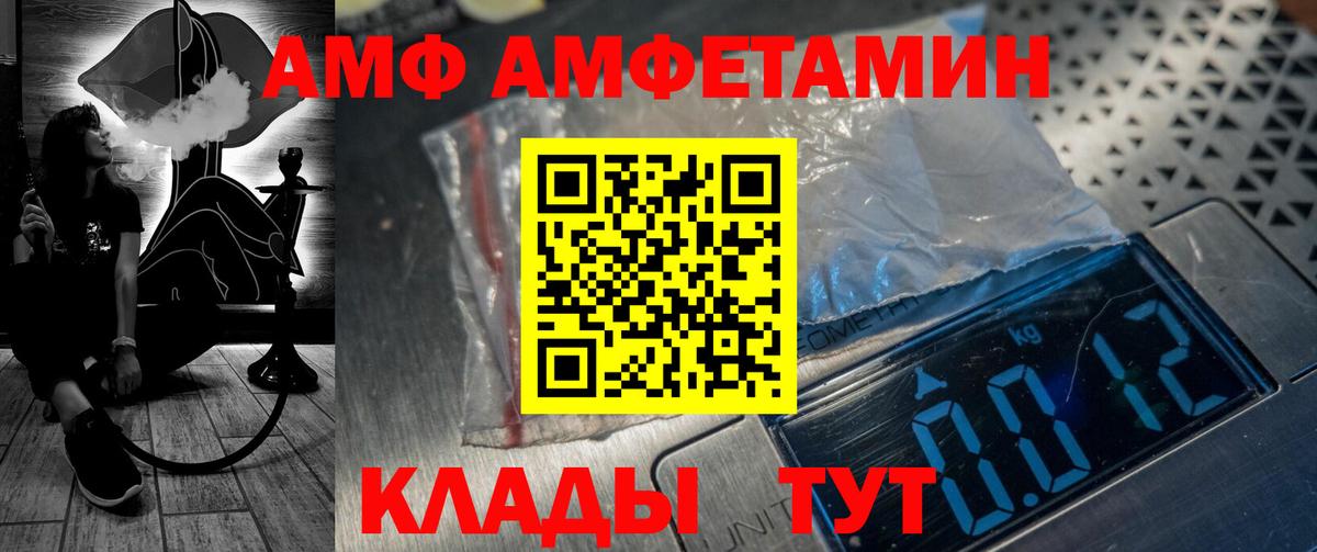 Amphetamine 98% Топки