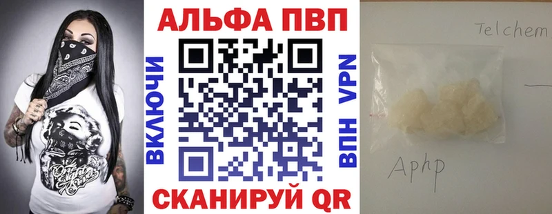 APVP СК  Топки 