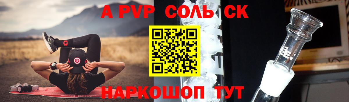 A-PVP СК КРИС  Alpha-PVP крисы CK  APVP  Топки  Вход с VPN  Alpha PVP СК КРИС 