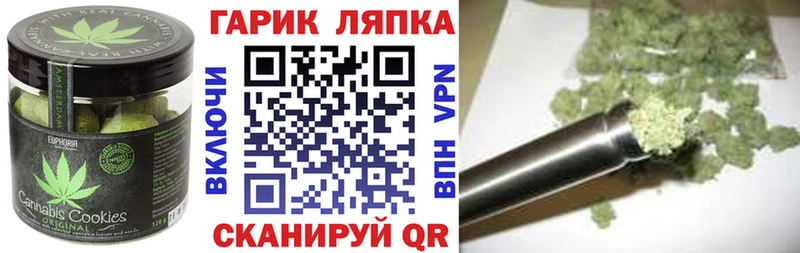 Еда ТГК конопля  Топки 