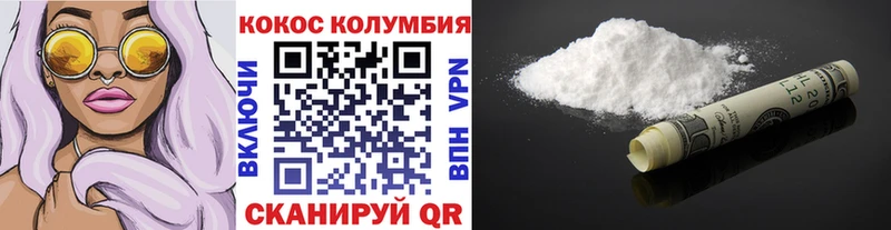 цена   Топки  КОКАИН Колумбийский 