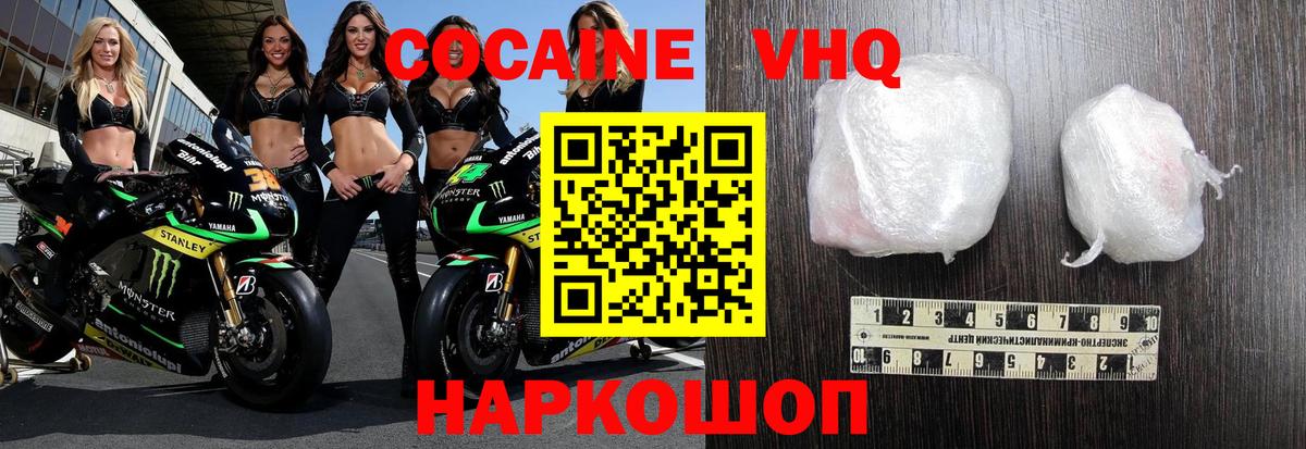 КОКАИН FishScale Топки