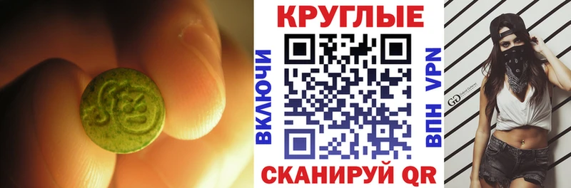 магазин продажи   Топки  Ecstasy 300 mg 