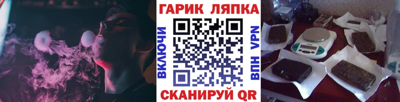 Гашиш хэш  кракен вход  Топки 