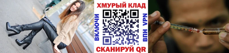 кракен вход Топки ГЕРОИН афганец