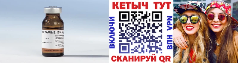 мориарти формула  Топки  КЕТАМИН ketamine  хочу наркоту 