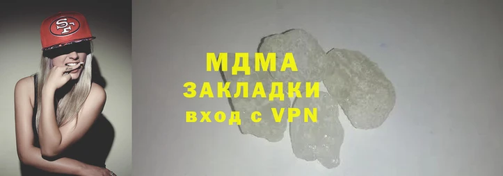 молекула духа Абинск