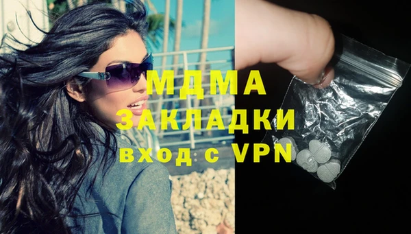 круглые Покровск