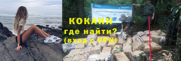 COCAINE Алзамай