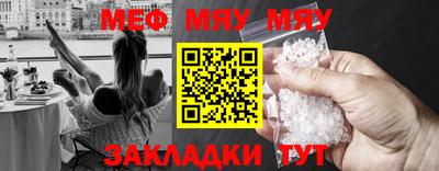 бутират Славгород