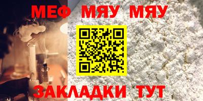 бутират Славгород