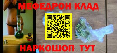 бутират Славгород