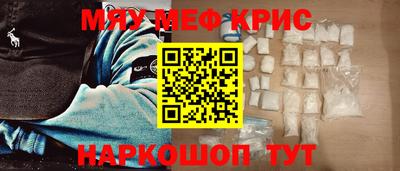 MDMA Славянск-на-Кубани