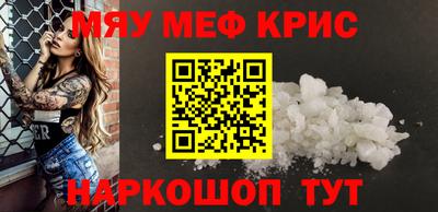 индика Сланцы