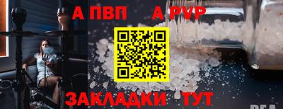 бутират Славгород
