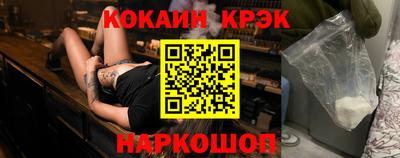 MDMA Славянск-на-Кубани