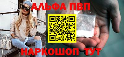 бутират Славгород