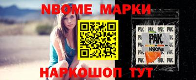 MDMA Славянск-на-Кубани