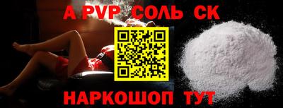 MDMA Славянск-на-Кубани