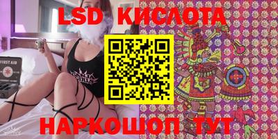 MDMA Славянск-на-Кубани