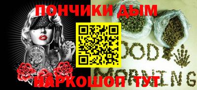бутират Славгород