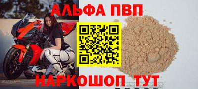 бутират Славгород