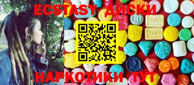 индика Сланцы