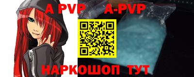 бутират Славгород