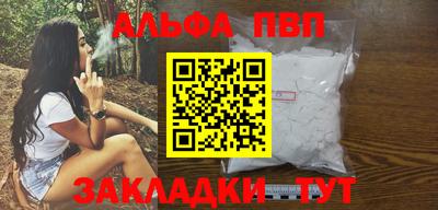 MDMA Славянск-на-Кубани