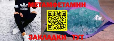 бутират Славгород