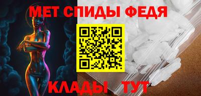 индика Сланцы