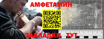 MDMA Славянск-на-Кубани
