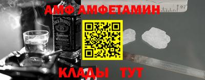 бутират Славгород