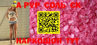 бутират Славгород