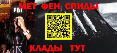MDMA Славянск-на-Кубани