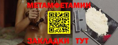 MDMA Славянск-на-Кубани