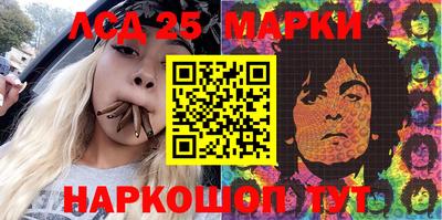 MDMA Славянск-на-Кубани