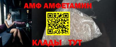 индика Сланцы