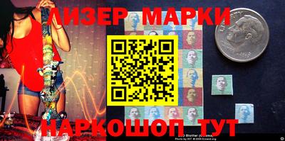 бутират Славгород