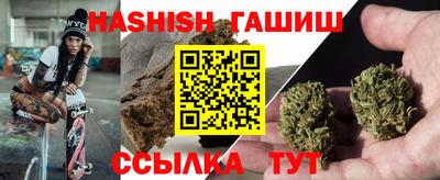 бутират Славгород