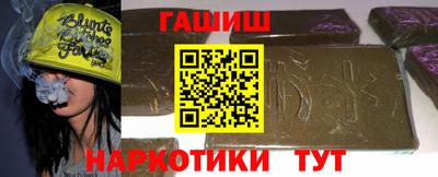 бутират Славгород