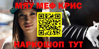 бутират Славгород