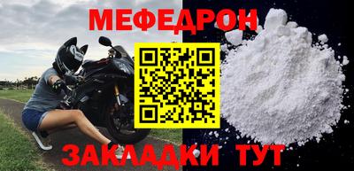 индика Сланцы