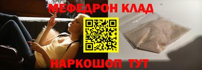 бутират Славгород