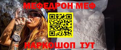 индика Сланцы