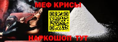 MDMA Славянск-на-Кубани