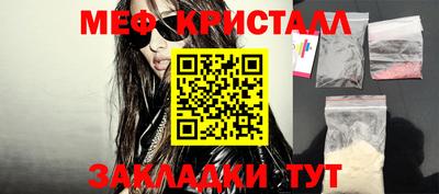 индика Сланцы