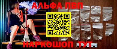 MDMA Славянск-на-Кубани
