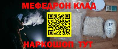 MDMA Славянск-на-Кубани